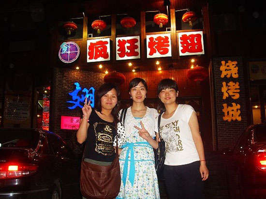 瓜州烤翅吧